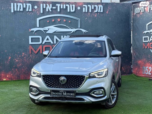 מודעת רכב אם ג'י EHS PHEV