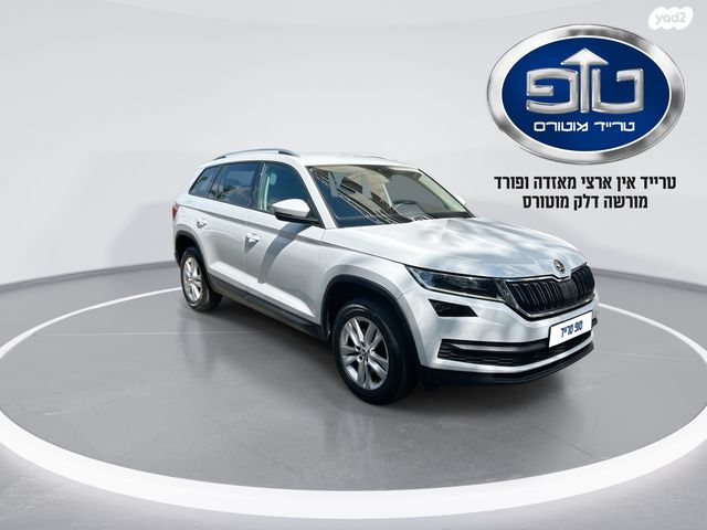 סקודה קודיאק