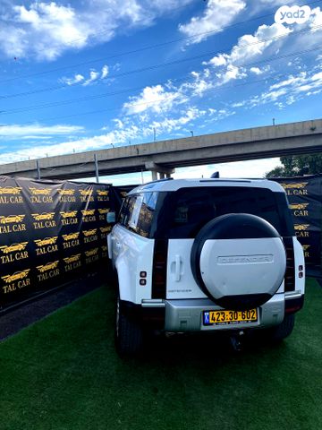 לנד רובר דיפנדר