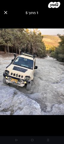 מודעת רכב סוזוקי ג'ימני