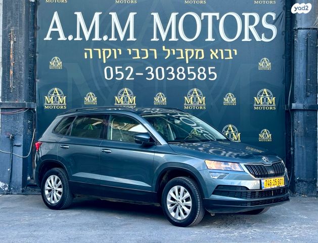 סקודה קארוק