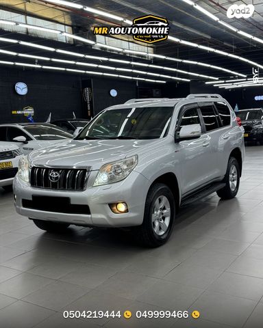 מודעת רכב טויוטה לנד קרוזר