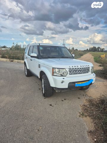 לנד רובר דיסקברי