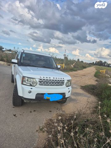 לנד רובר דיסקברי