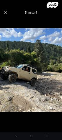 סוזוקי ג'ימני