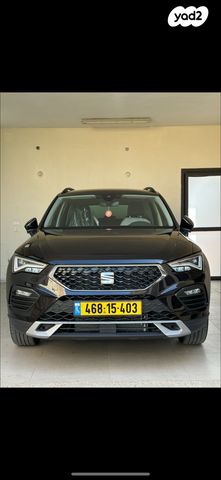 מודעת רכב סיאט אטקה