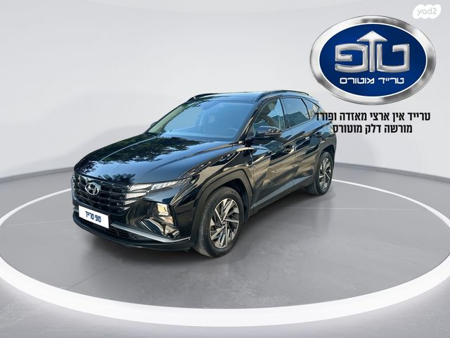 יונדאי טוסון