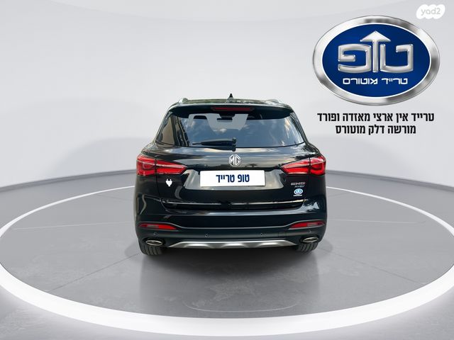 אם ג'י EHS PHEV