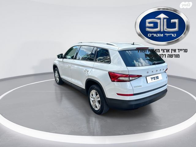 סקודה קודיאק