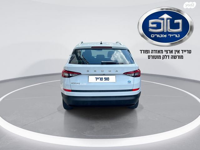 סקודה קודיאק