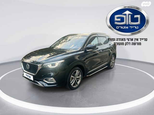 מודעת רכב אם ג'י EHS PHEV 2