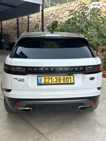 לנד רובר ריינג' רובר ולאר