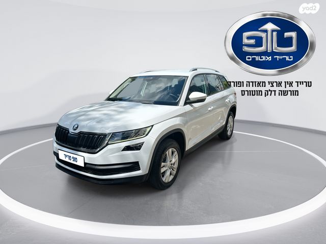 סקודה קודיאק