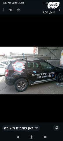 דאצ'יה דאסטר