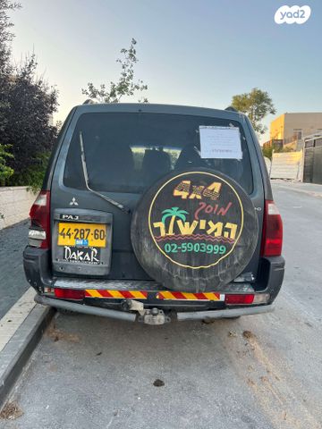 מיצובישי פג'רו