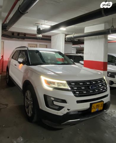 פורד אקספלורר