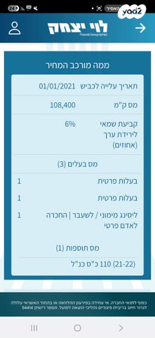 סקודה קאמיק