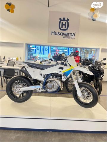 הוסקוורנה אחר