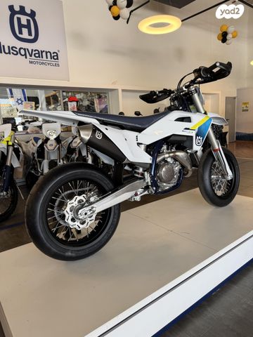 הוסקוורנה אחר