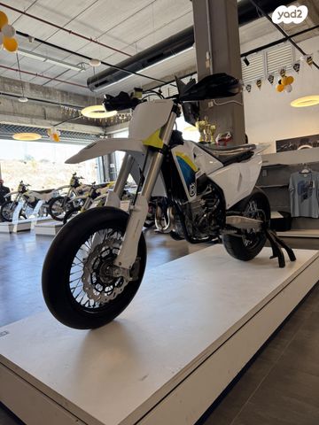 הוסקוורנה אחר