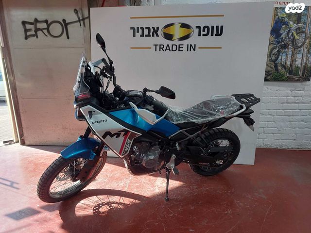 CF MOTO 450MT