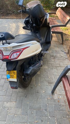 קימקו דאון-טאון 250