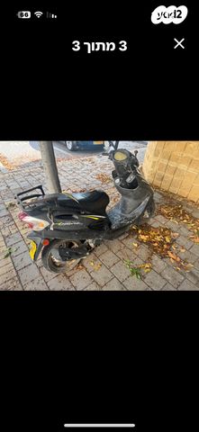 מודעת רכב קימקו מובי 125XL