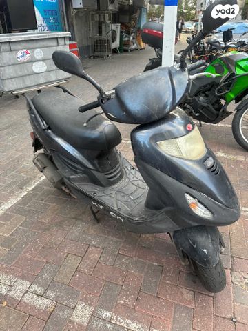 קימקו מובי S 125i CBS