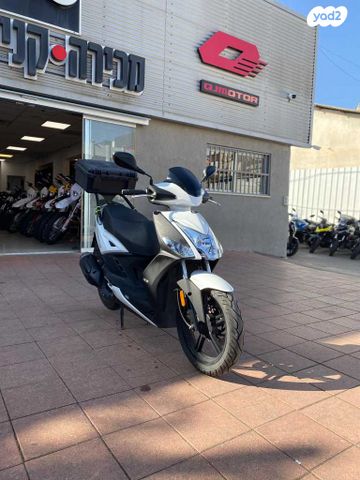 קימקו אג'יליטי סיטי 125