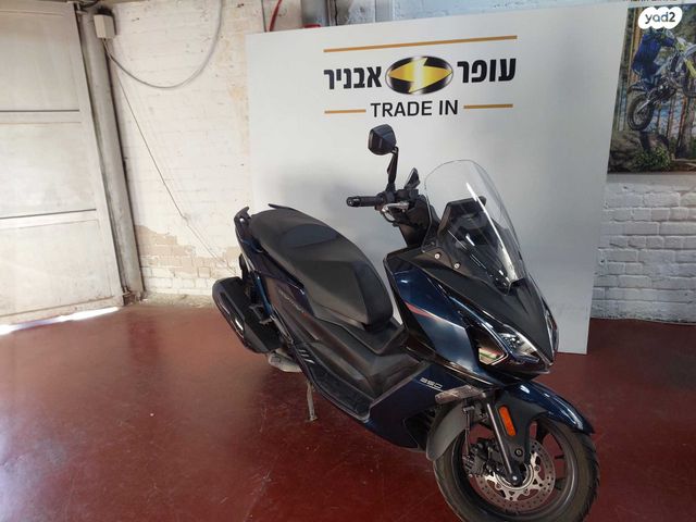 קימקו דאון-טאון 350