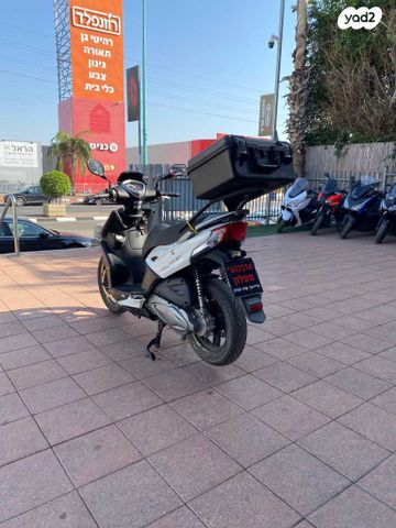 קימקו אג'יליטי סיטי 125