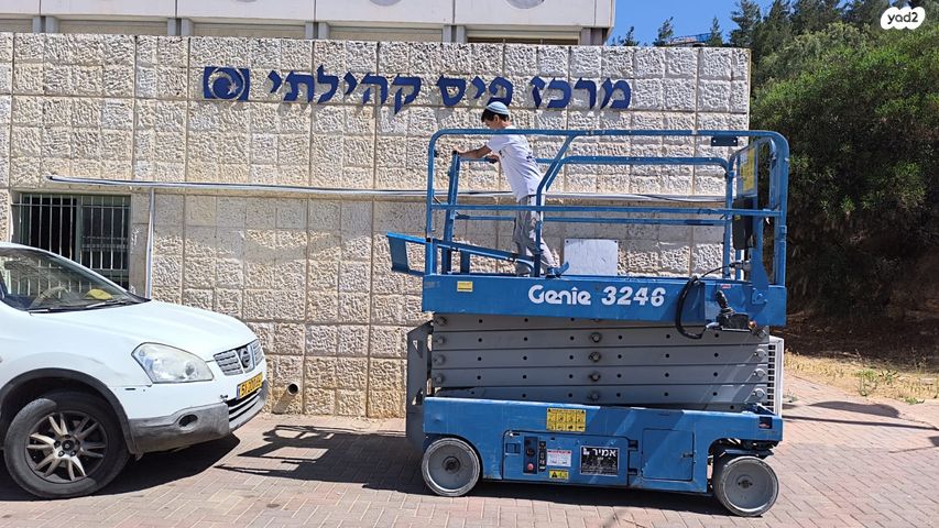 מודעת רכב כללי