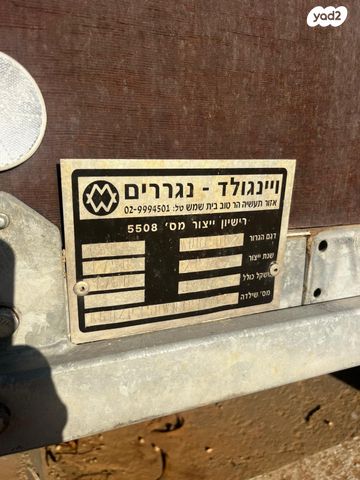פרטי/מסחרי