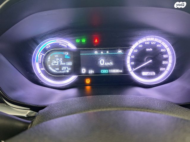 קיה נירו פלוס