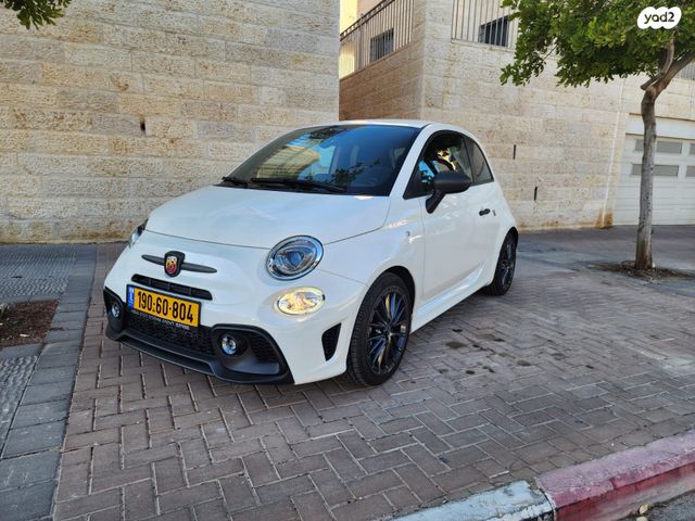 אבארט 500