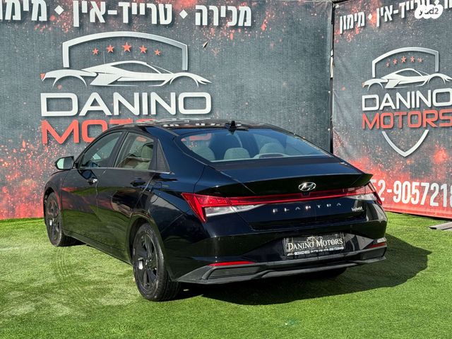 יונדאי אלנטרה