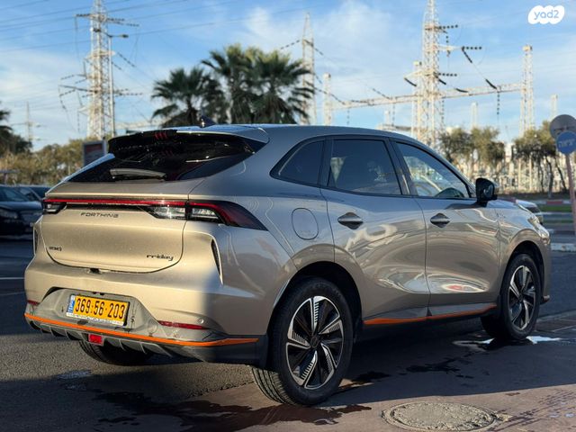 פורתינג פריידי