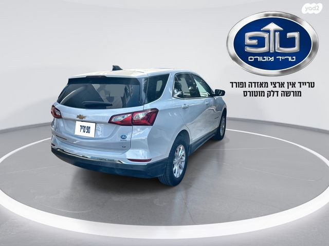 שברולט אקווינוקס