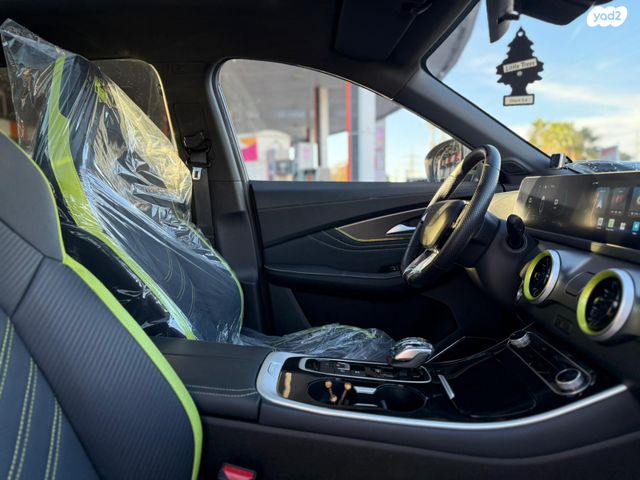 פורתינג פריידי