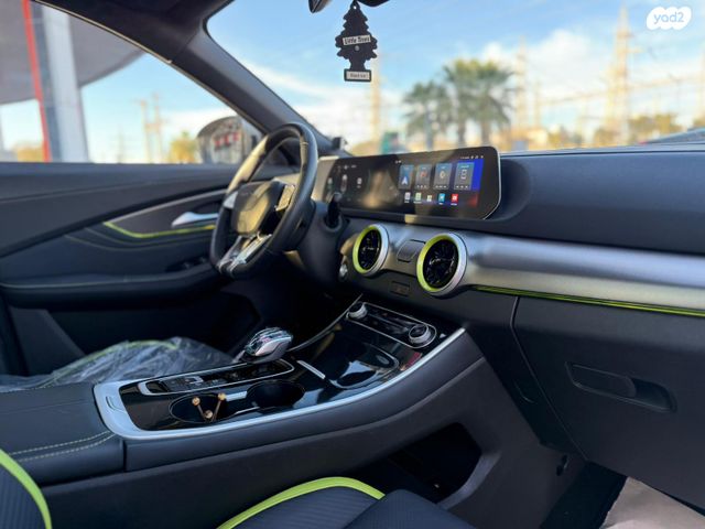 פורתינג פריידי