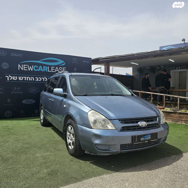 מודעת רכב קיה קרניבל