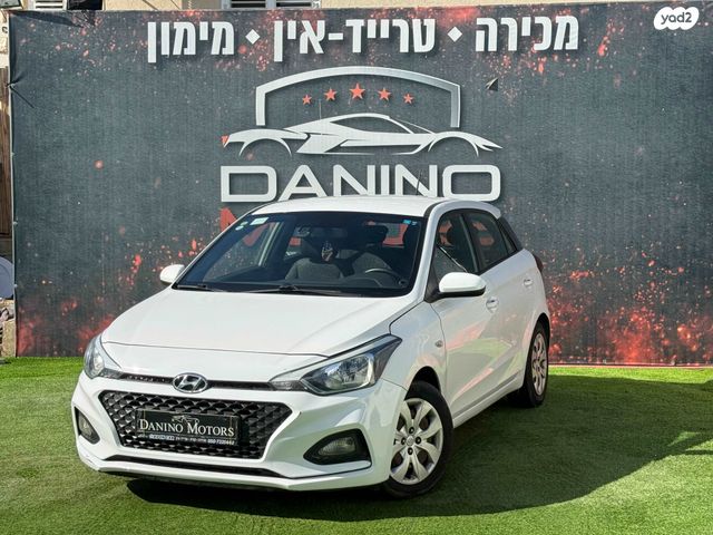 מודעת רכב יונדאי i20