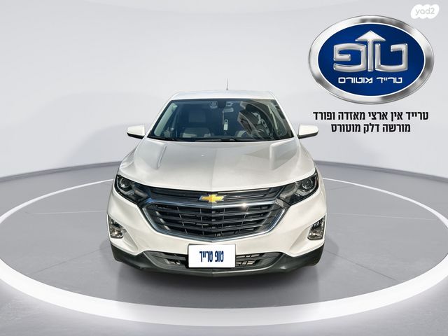 מודעת רכב שברולט אקווינוקס