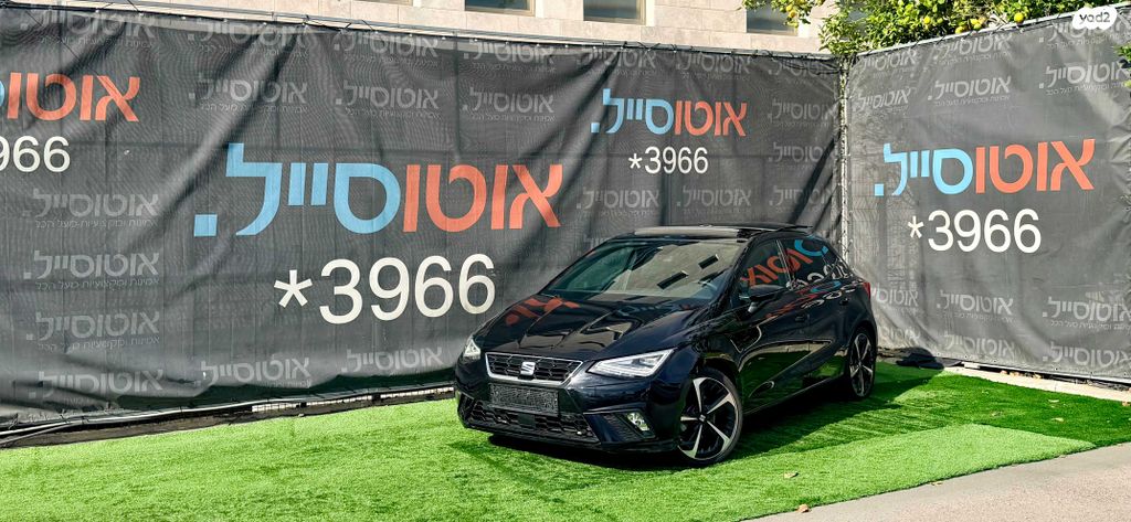 מודעת רכב סיאט איביזה