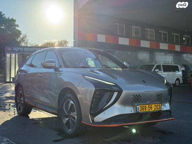 פורתינג פריידי