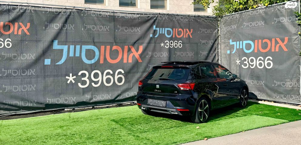 סיאט איביזה