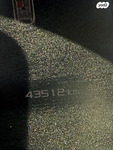 ג׳ילי Geometry C