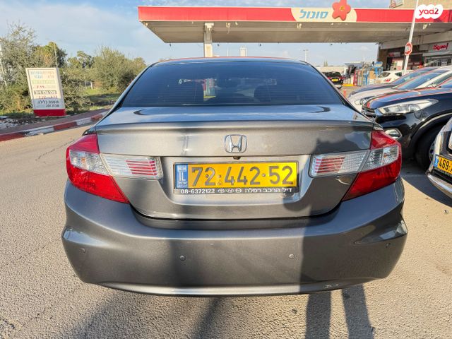 הונדה סיוויק