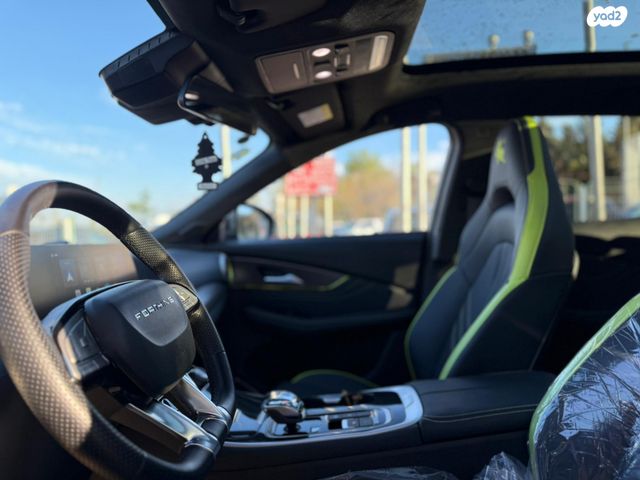 פורתינג פריידי