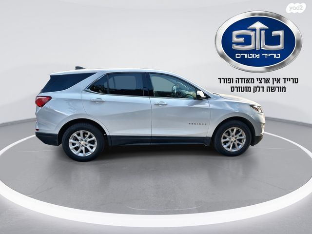 שברולט אקווינוקס